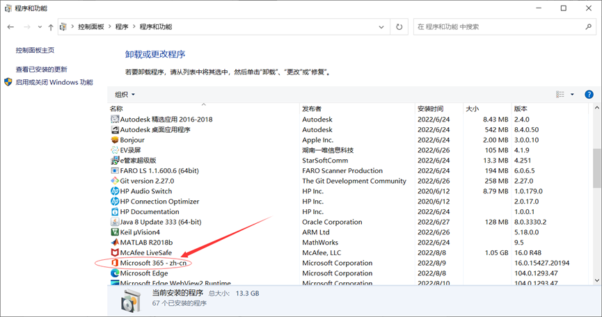 solidworks 花瓶建模教程